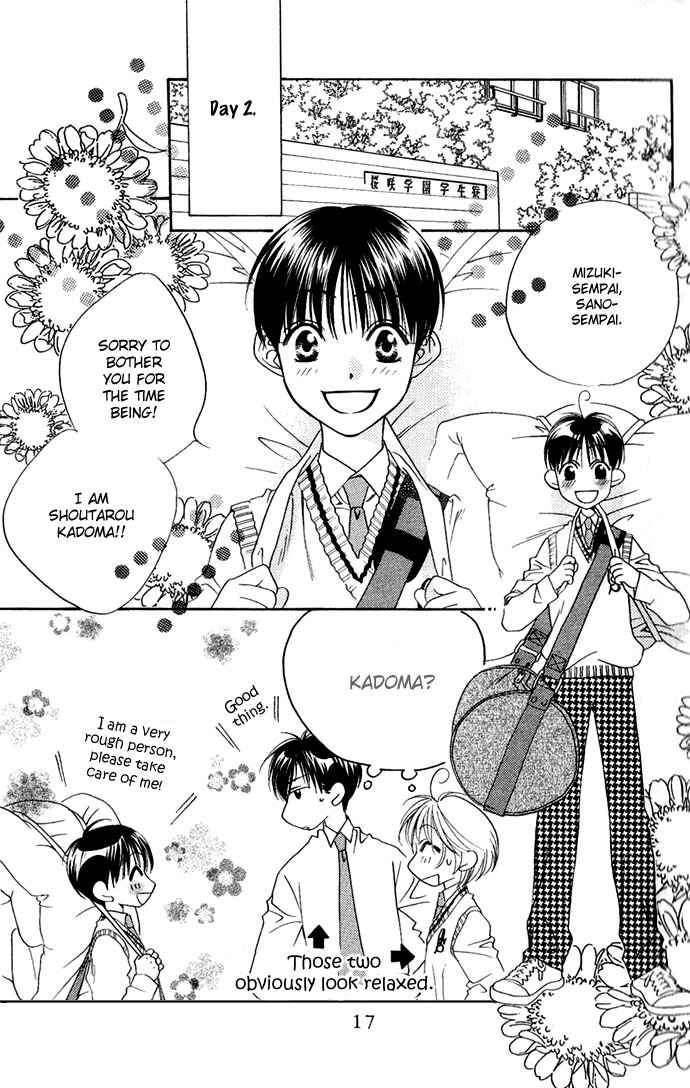Page 16 Chapter 74 Hanazakari no Kimitachi e