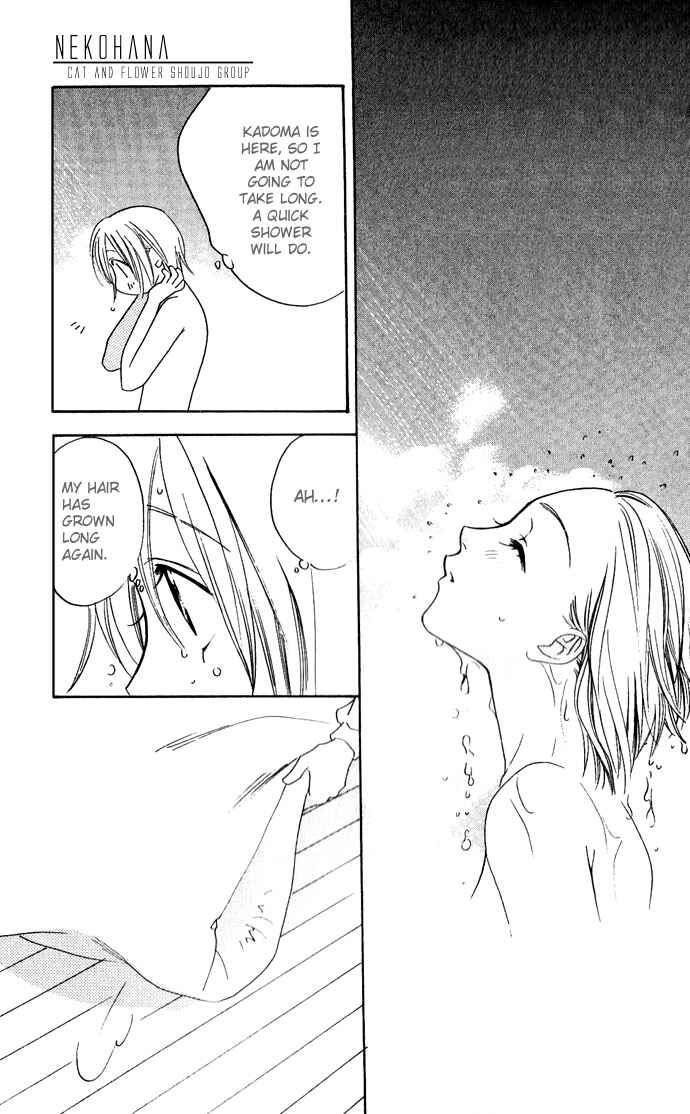 Page 32 Chapter 74 Hanazakari no Kimitachi e