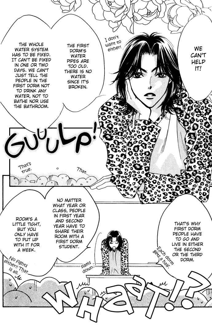Page 7 Chapter 74 Hanazakari no Kimitachi e