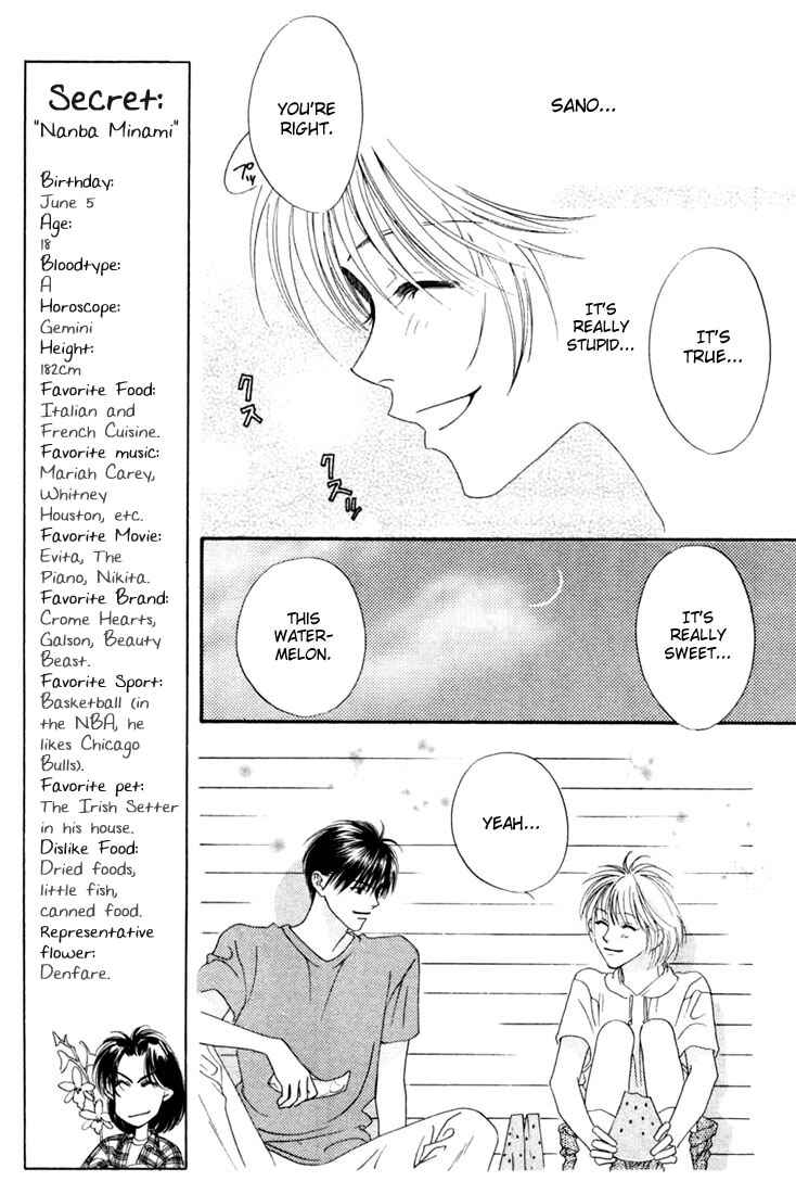 Page 11 Chapter 14 Hanazakari no Kimitachi e