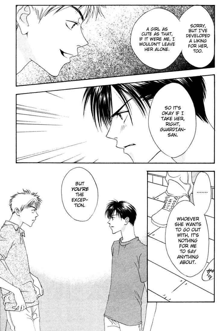 Page 17 Chapter 14 Hanazakari no Kimitachi e