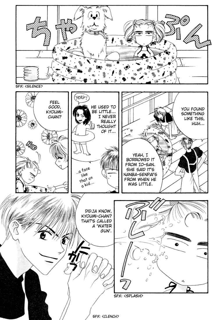 Page 25 Chapter 14 Hanazakari no Kimitachi e