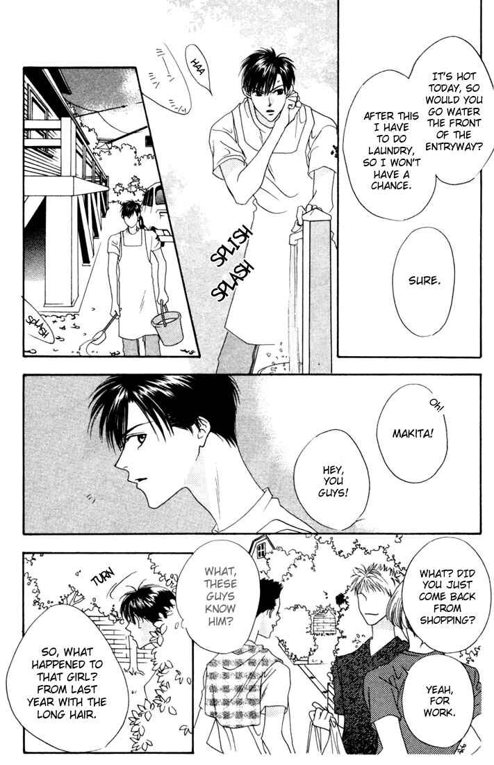 Page 27 Chapter 14 Hanazakari no Kimitachi e