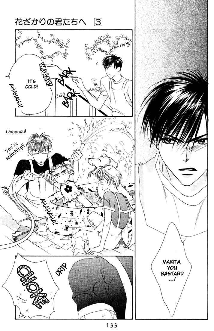 Page 29 Chapter 14 Hanazakari no Kimitachi e
