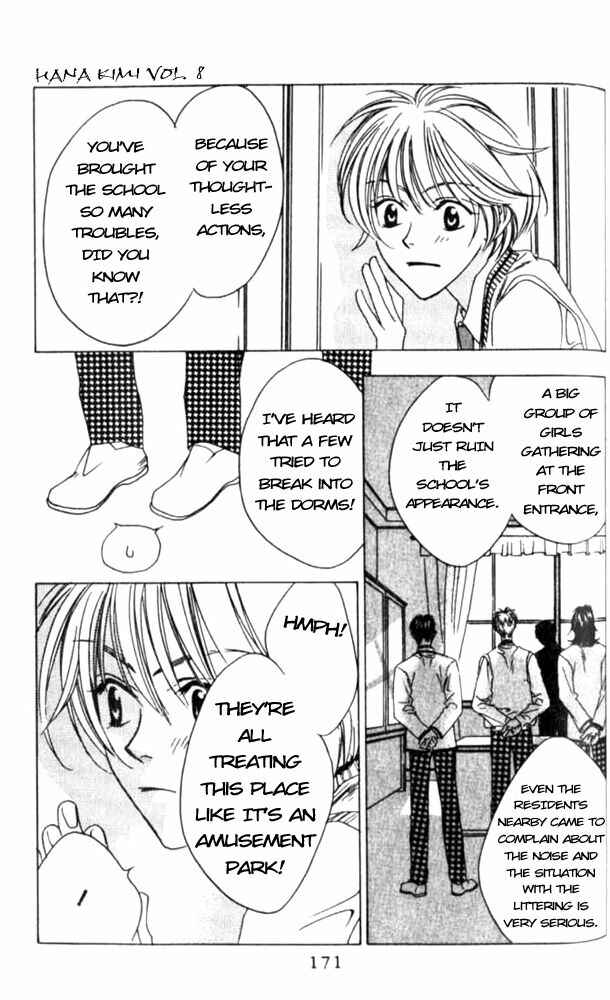 Page 15 Chapter 42 Hanazakari no Kimitachi e