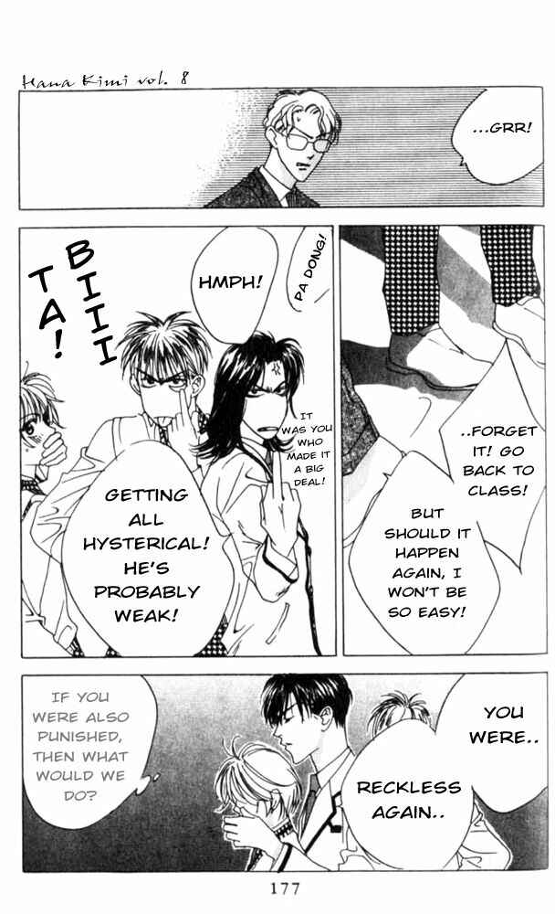 Page 21 Chapter 42 Hanazakari no Kimitachi e