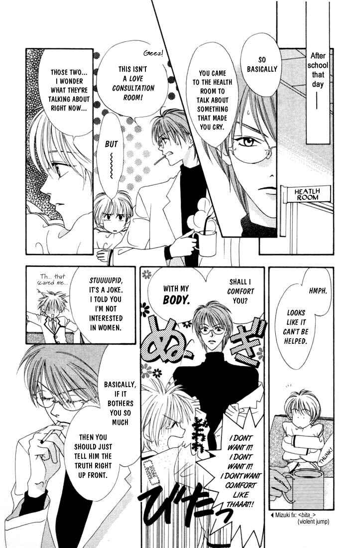 Page 11 Chapter 3 Hanazakari no Kimitachi e