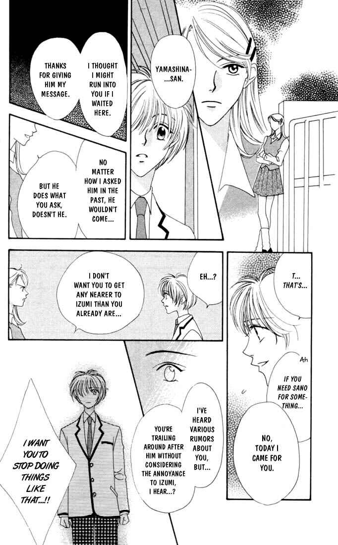 Page 26 Chapter 3 Hanazakari no Kimitachi e