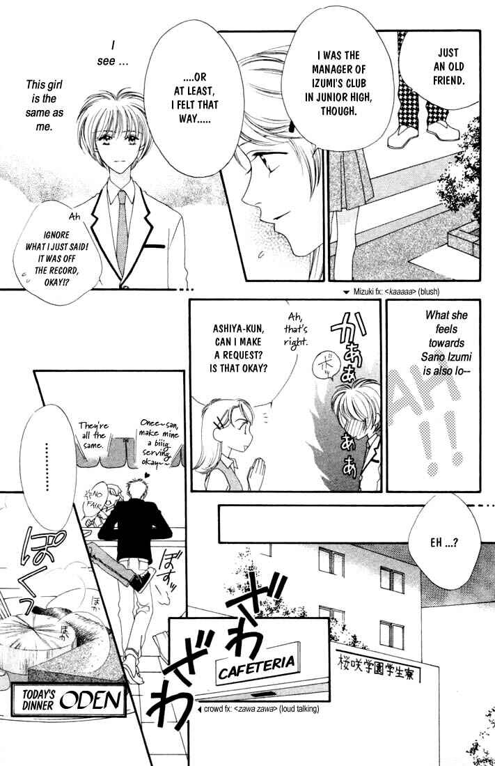Page 5 Chapter 3 Hanazakari no Kimitachi e