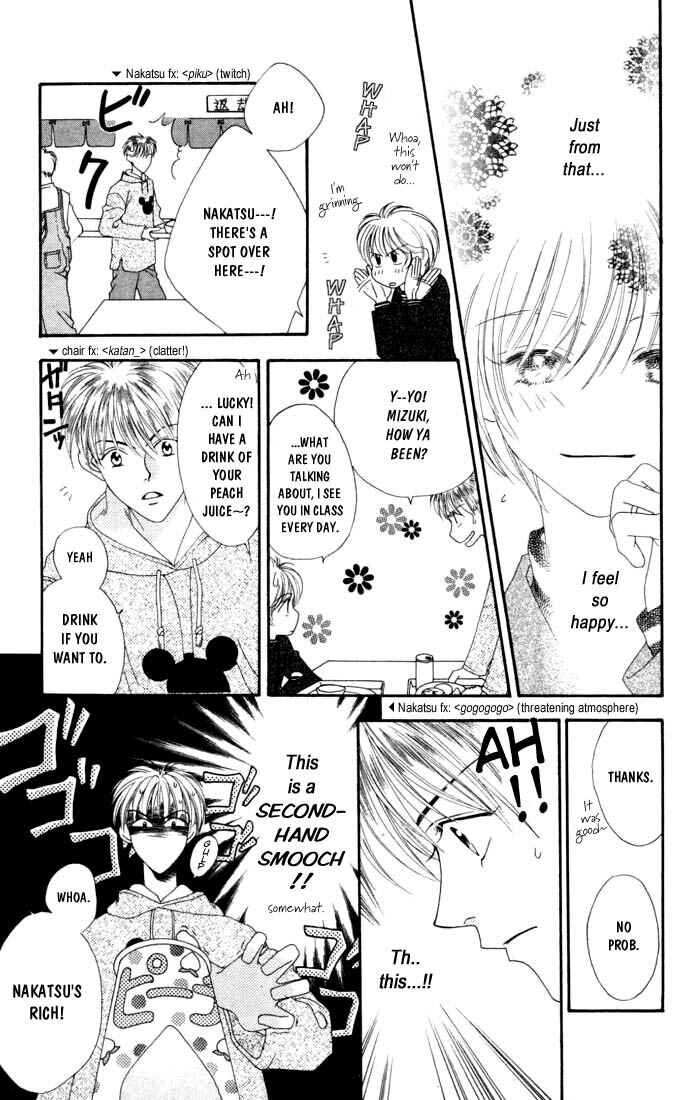 Page 7 Chapter 3 Hanazakari no Kimitachi e