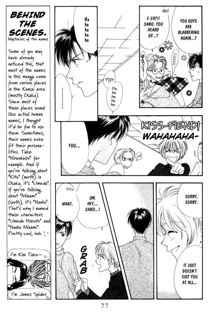 Page 9 Chapter 3 Hanazakari no Kimitachi e
