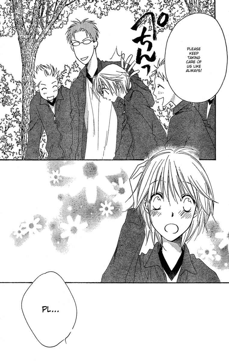 Page 5 Chapter 143 Hanazakari no Kimitachi e