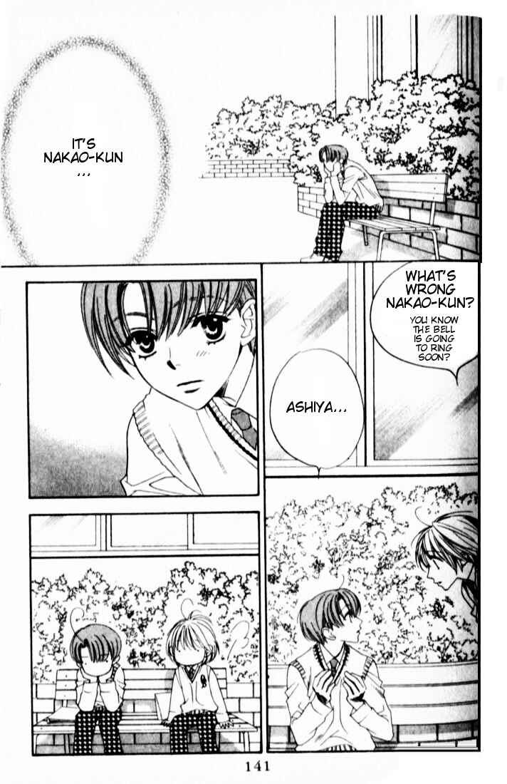Page 17 Chapter 117 Hanazakari no Kimitachi e