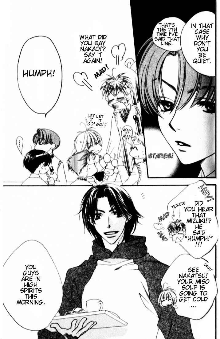 Page 3 Chapter 117 Hanazakari no Kimitachi e