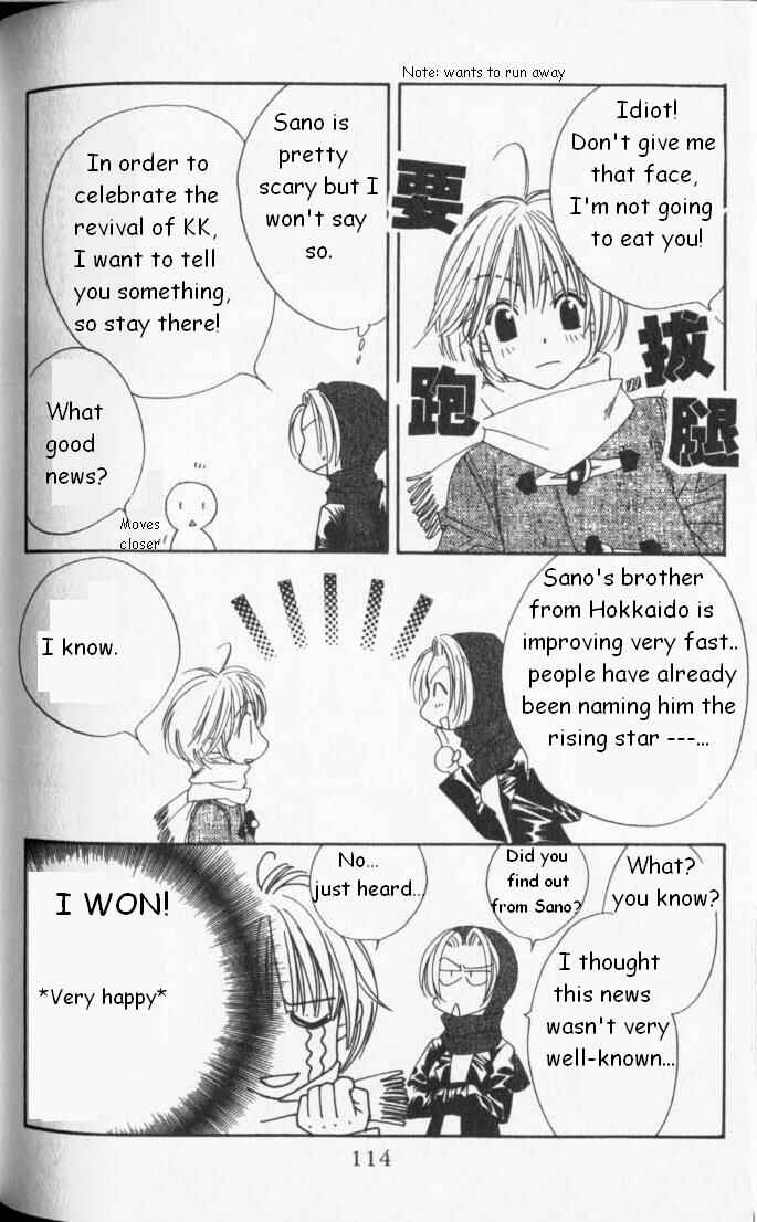 Page 22 Chapter 83 Hanazakari no Kimitachi e