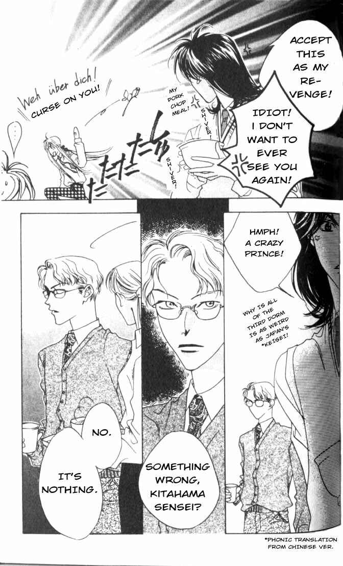Page 17 Chapter 41 Hanazakari no Kimitachi e