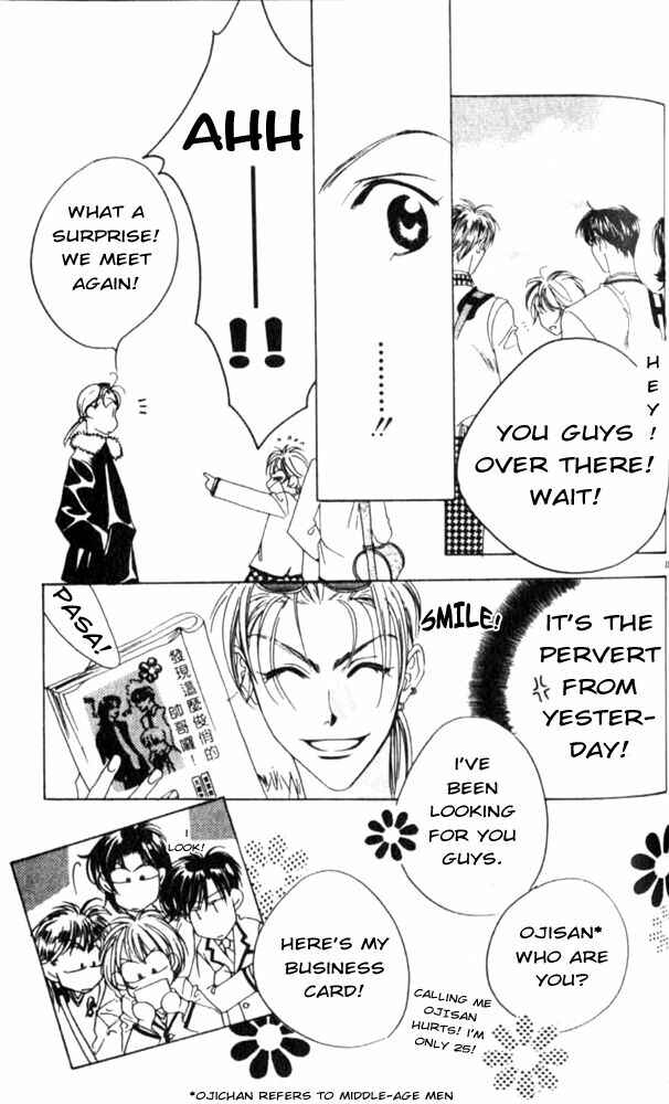Page 31 Chapter 41 Hanazakari no Kimitachi e