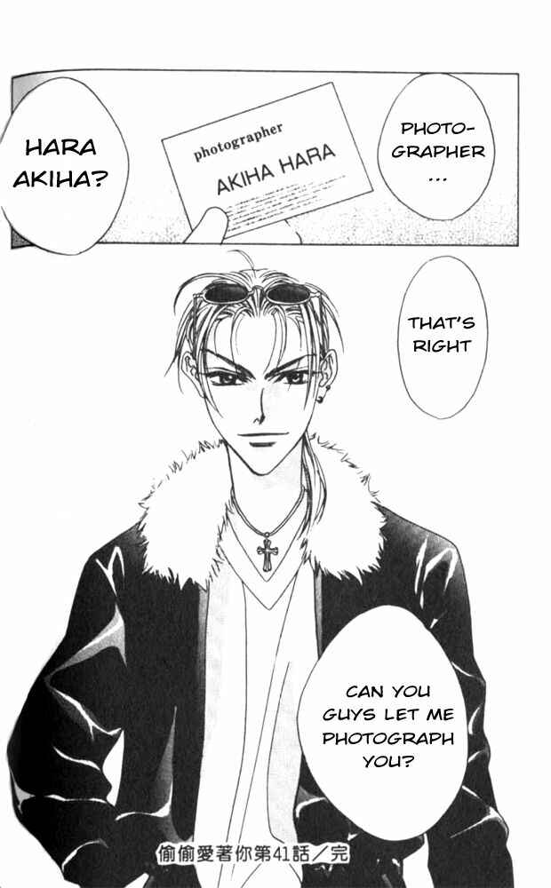 Page 32 Chapter 41 Hanazakari no Kimitachi e