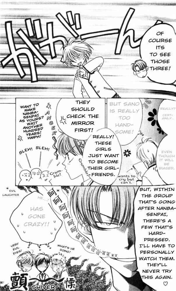 Page 7 Chapter 41 Hanazakari no Kimitachi e