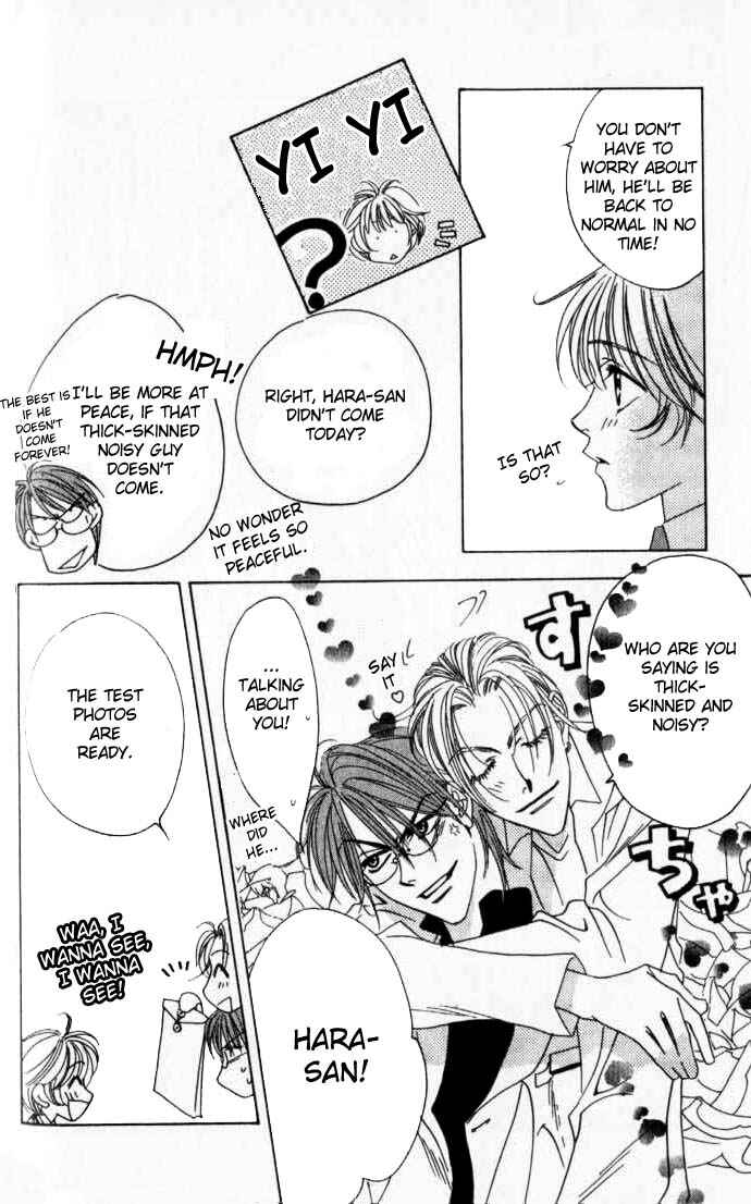 Page 22 Chapter 49 Hanazakari no Kimitachi e