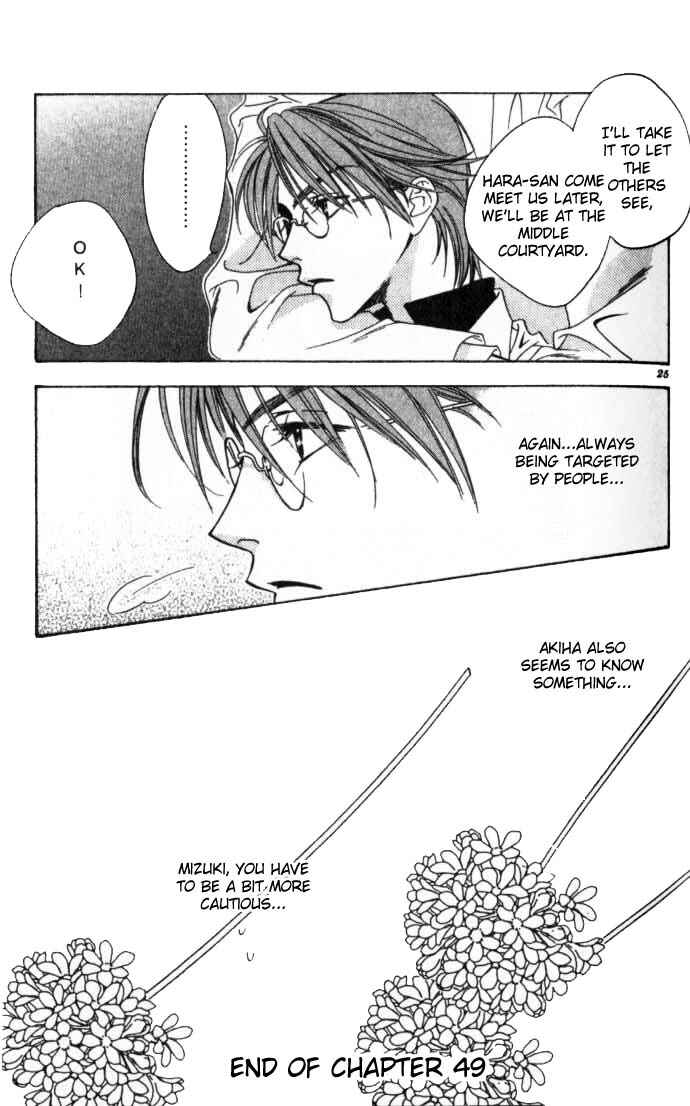 Page 23 Chapter 49 Hanazakari no Kimitachi e