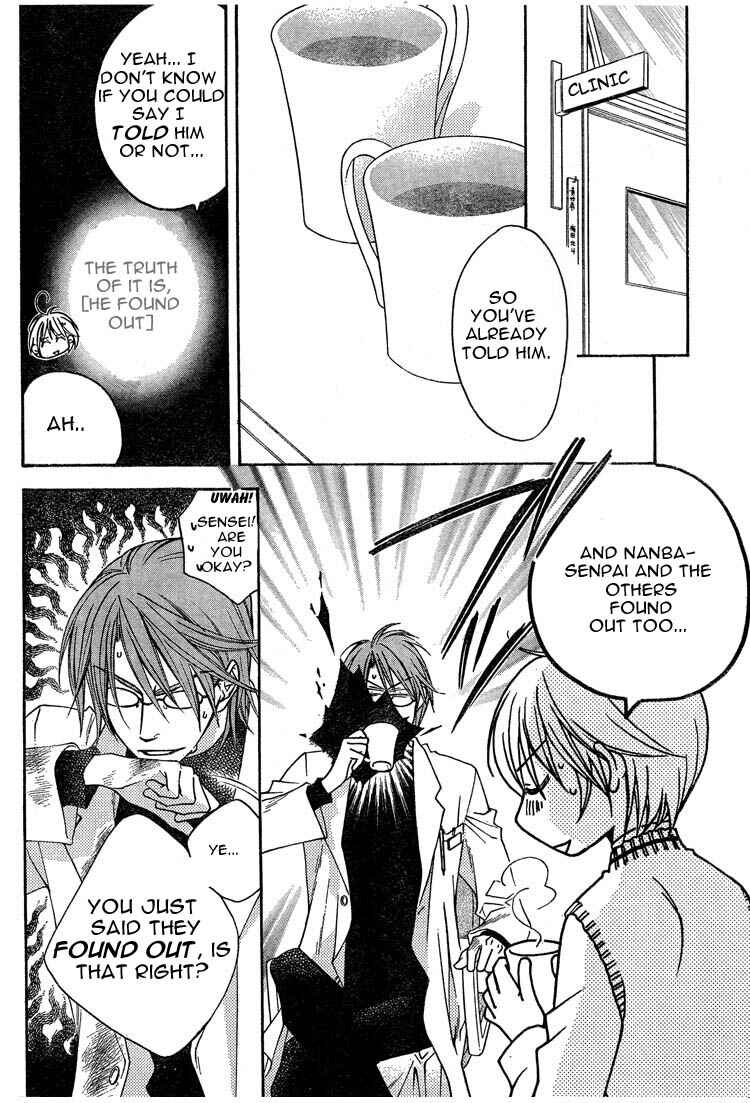 Page 10 Chapter 134 Hanazakari no Kimitachi e