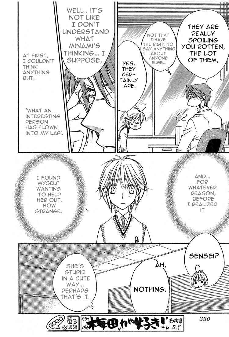 Page 12 Chapter 134 Hanazakari no Kimitachi e