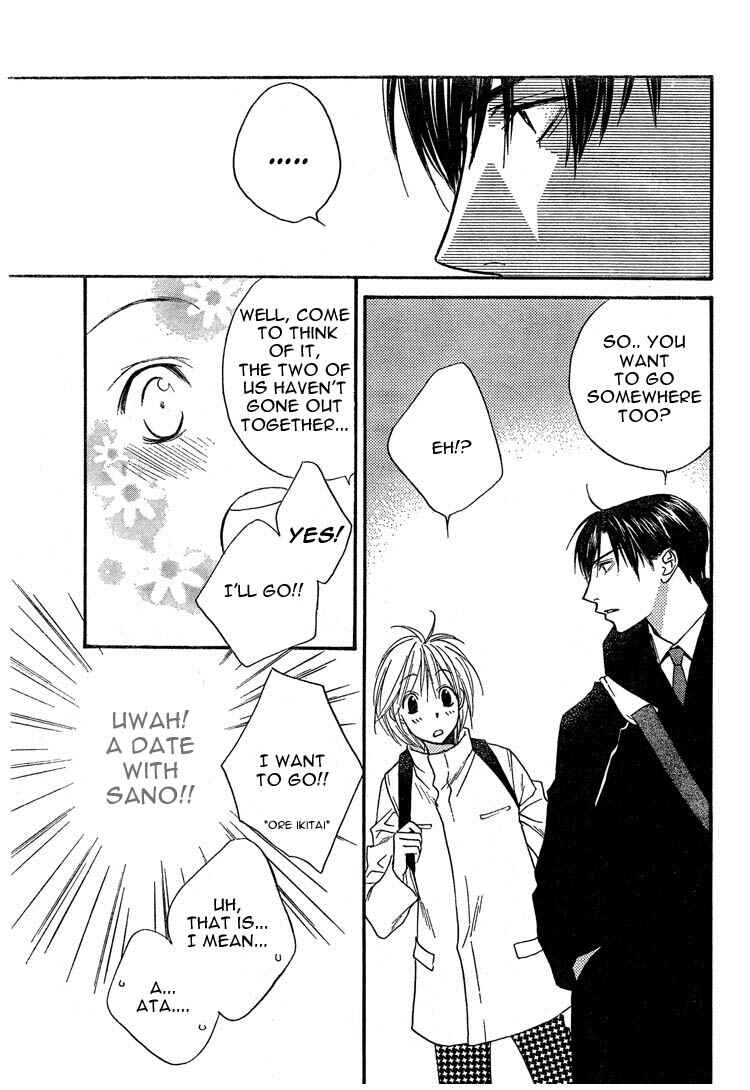 Page 19 Chapter 134 Hanazakari no Kimitachi e