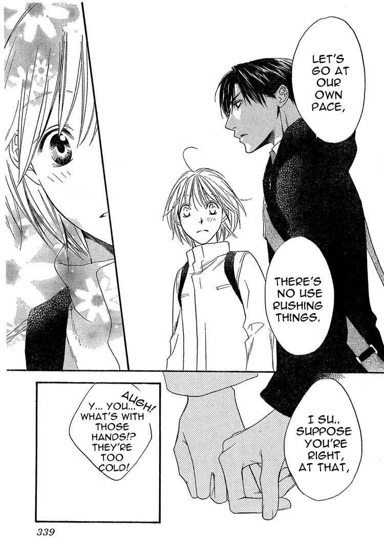 Page 21 Chapter 134 Hanazakari no Kimitachi e