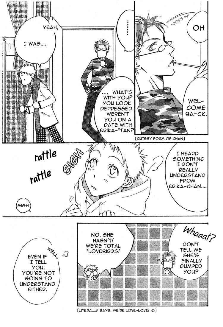 Page 23 Chapter 134 Hanazakari no Kimitachi e