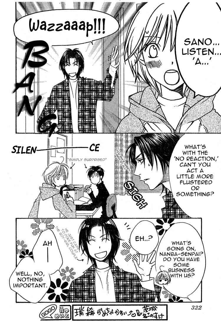 Page 4 Chapter 134 Hanazakari no Kimitachi e