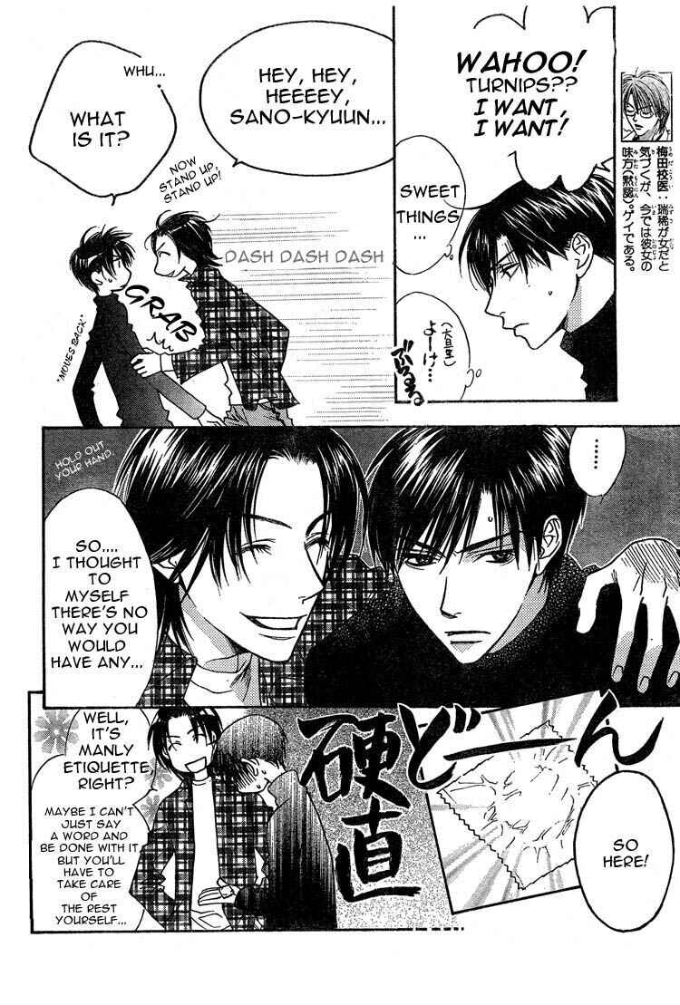 Page 6 Chapter 134 Hanazakari no Kimitachi e