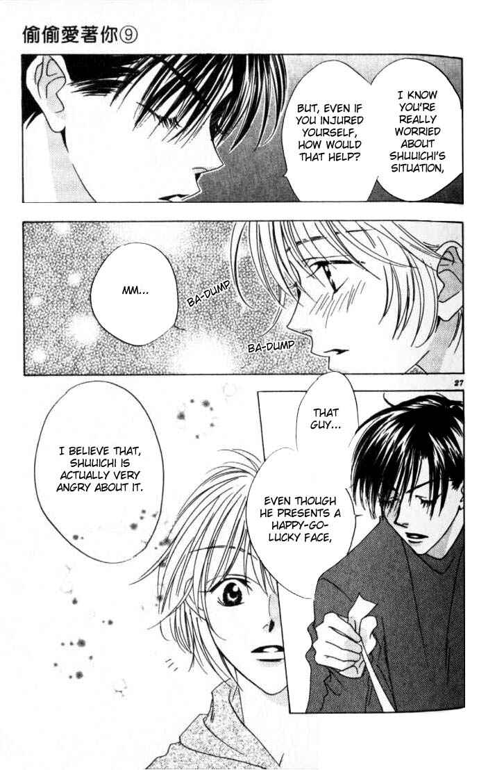 Page 25 Chapter 43 Hanazakari no Kimitachi e