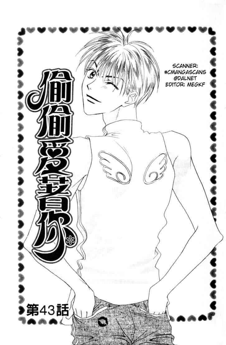 Page 3 Chapter 43 Hanazakari no Kimitachi e