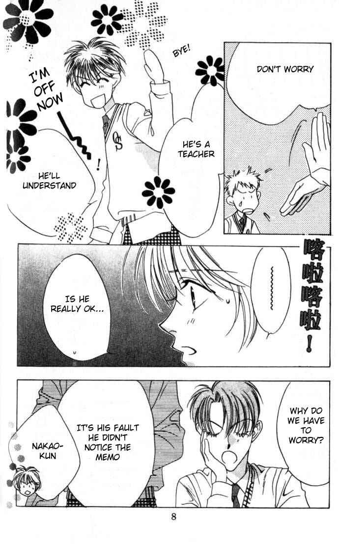 Page 6 Chapter 43 Hanazakari no Kimitachi e