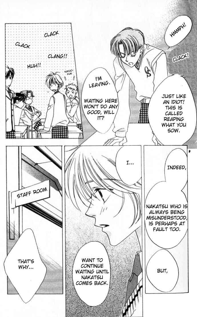 Page 7 Chapter 43 Hanazakari no Kimitachi e