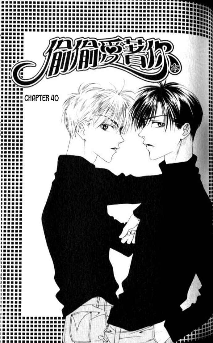 Page 2 Chapter 40 Hanazakari no Kimitachi e