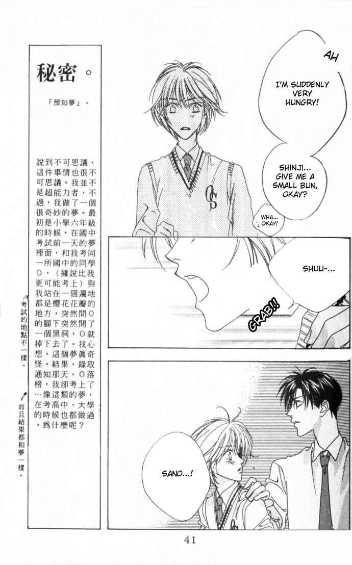 Page 11 Chapter 44 Hanazakari no Kimitachi e