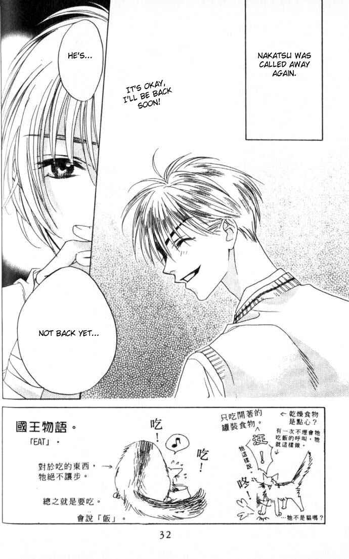 Page 2 Chapter 44 Hanazakari no Kimitachi e
