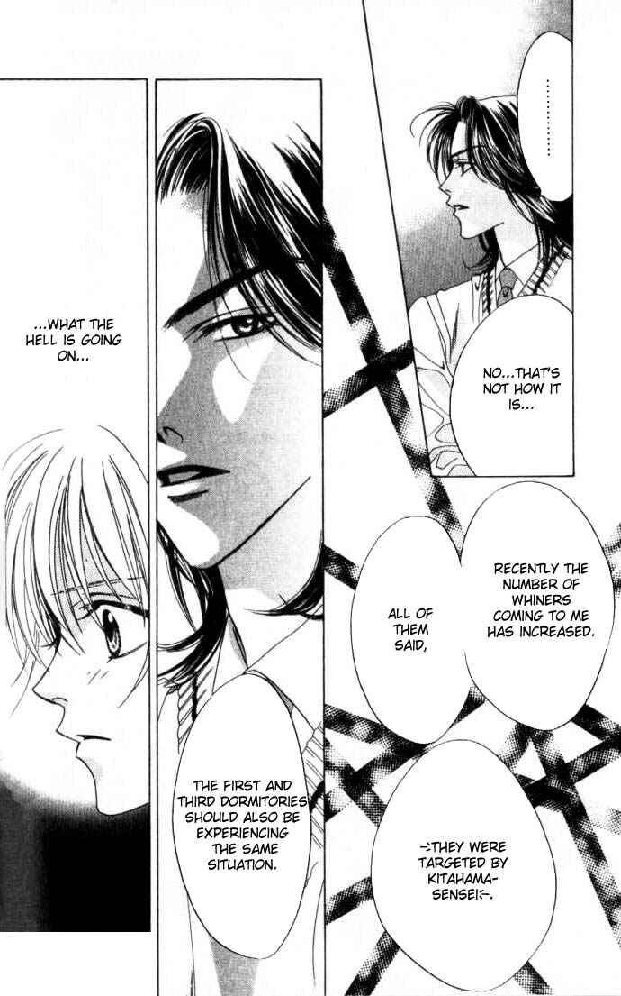 Page 6 Chapter 44 Hanazakari no Kimitachi e