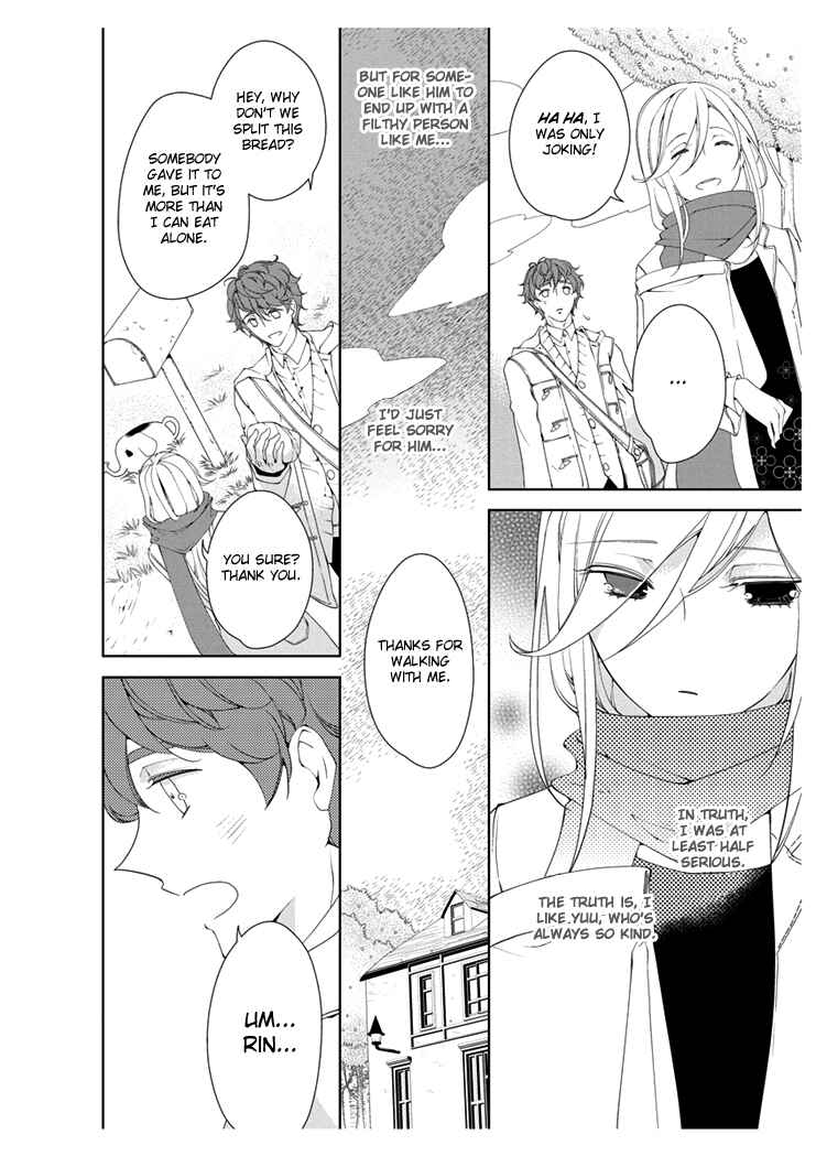 Page 10 Chapter 1 Erotic Fairy Tales - The Star Money