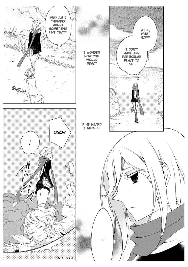 Page 17 Chapter 1 Erotic Fairy Tales - The Star Money