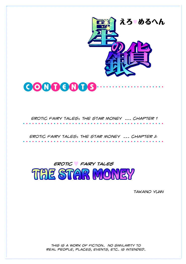 Page 4 Chapter 1 Erotic Fairy Tales - The Star Money