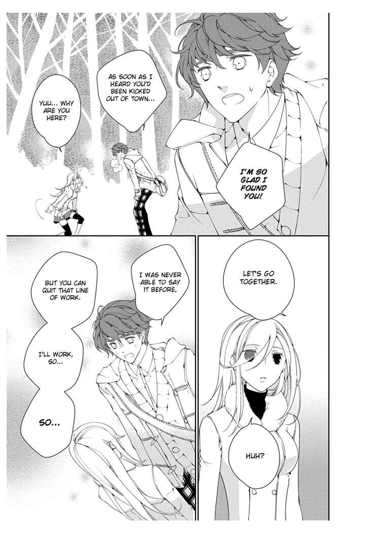 Page 11 Chapter 2 Erotic Fairy Tales - The Star Money
