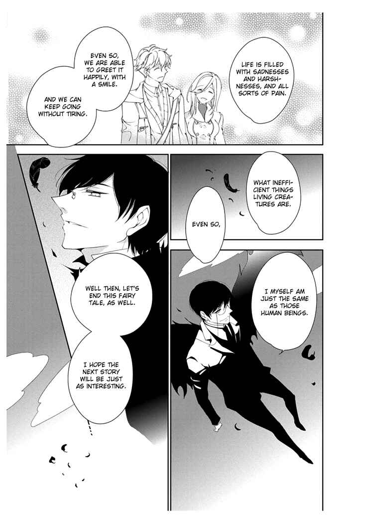 Page 19 Chapter 2 Erotic Fairy Tales - The Star Money