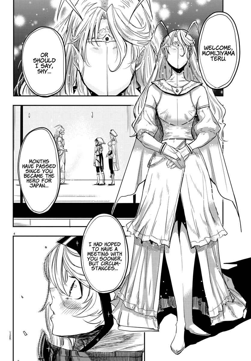 Page 5 Chapter 2 Shy