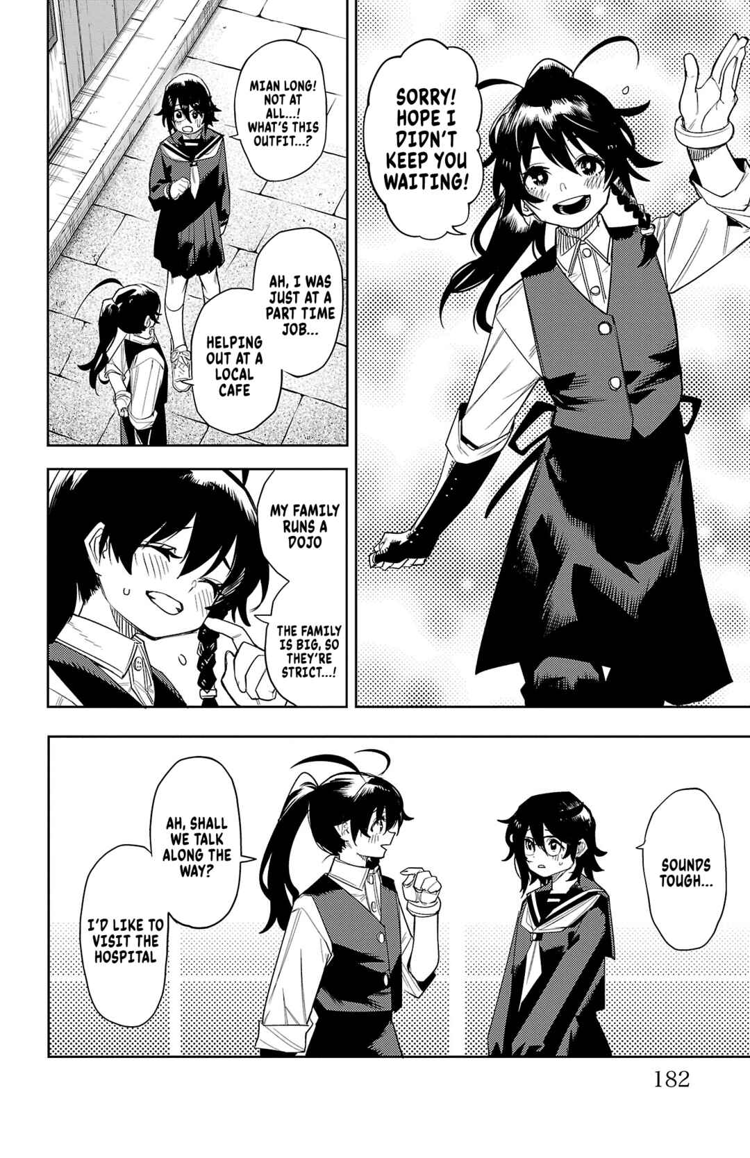 Page 16 Chapter 185 Shy