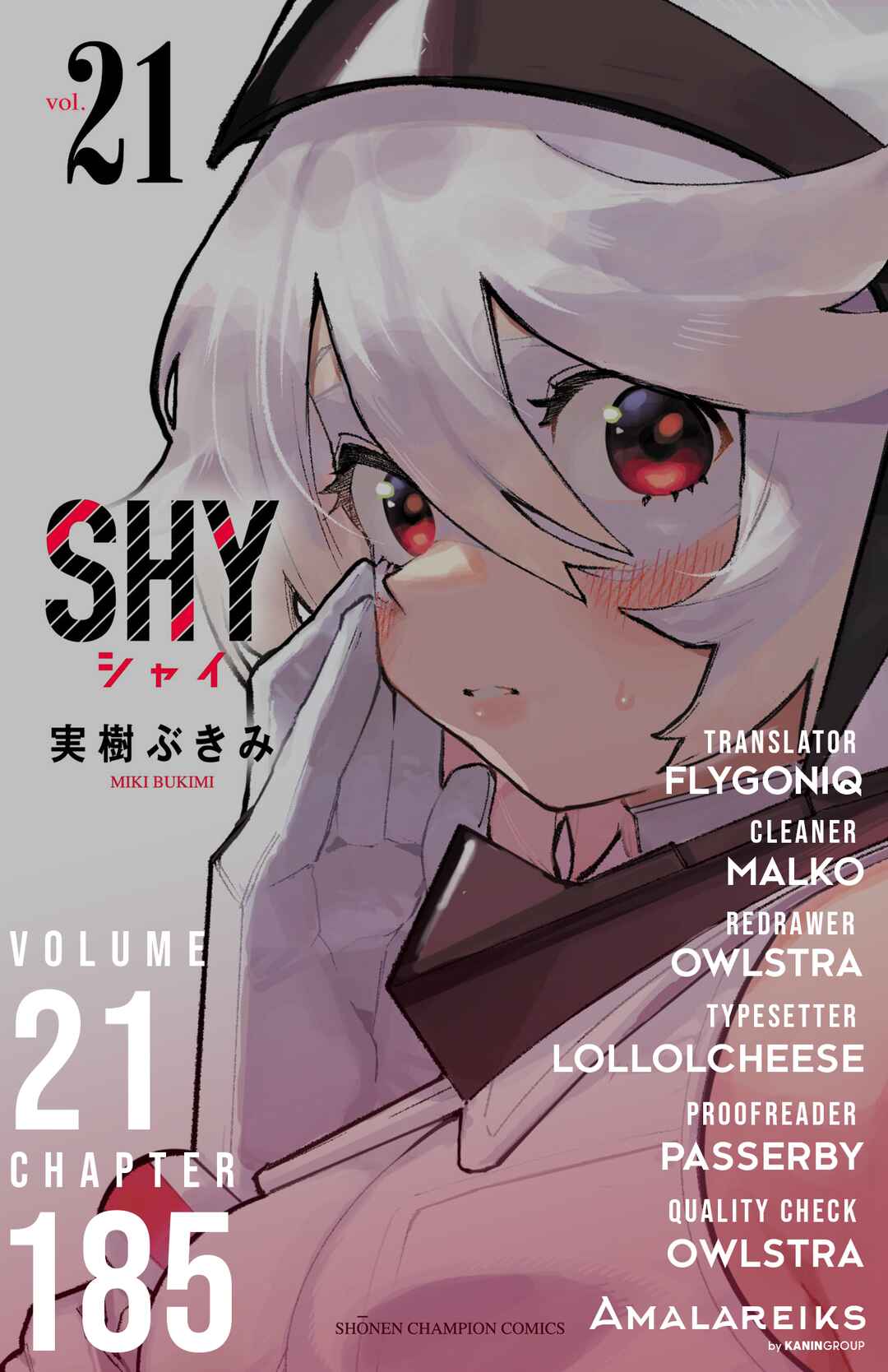 Page 32 Chapter 185 Shy