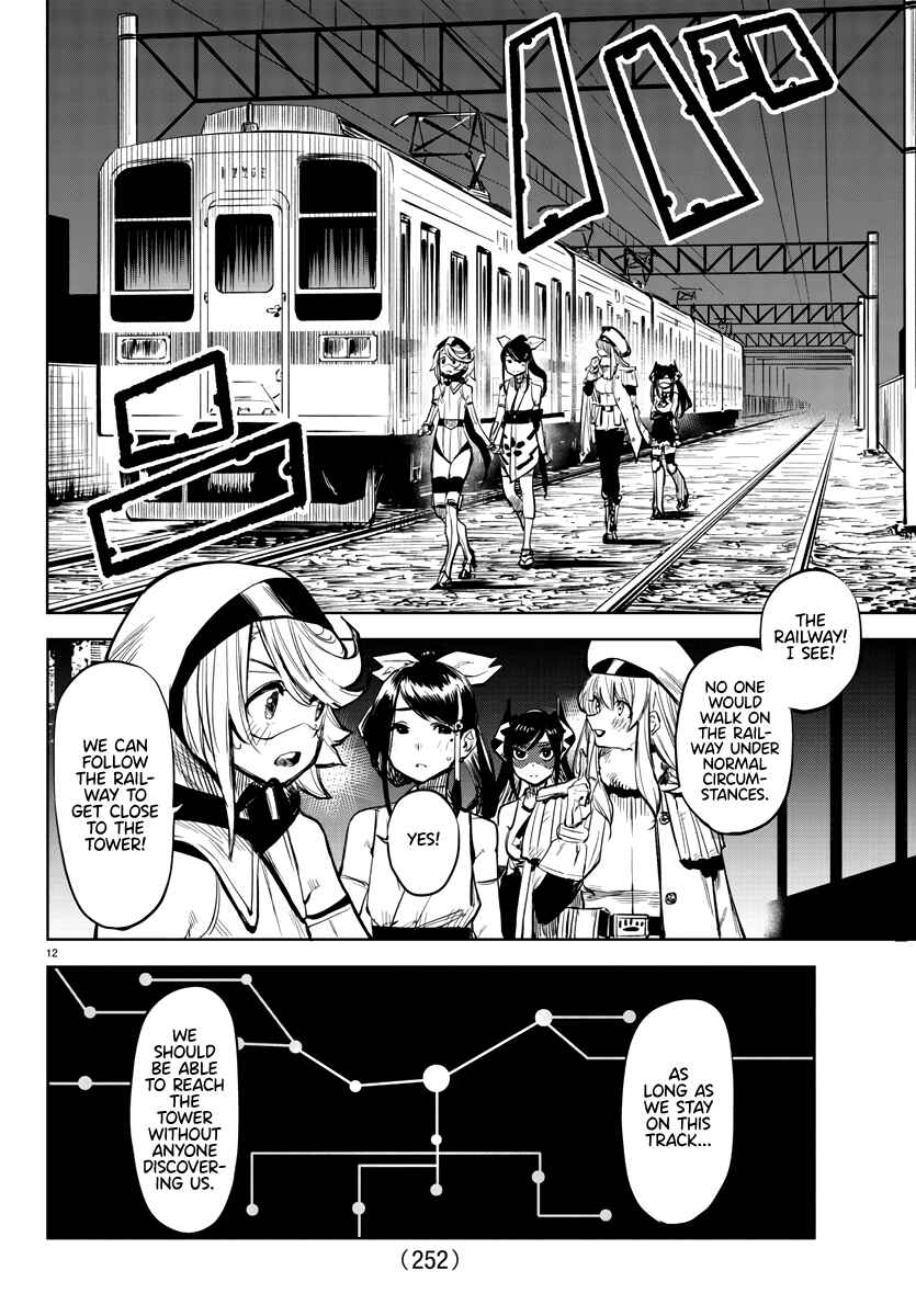 Page 12 Chapter 45 Shy