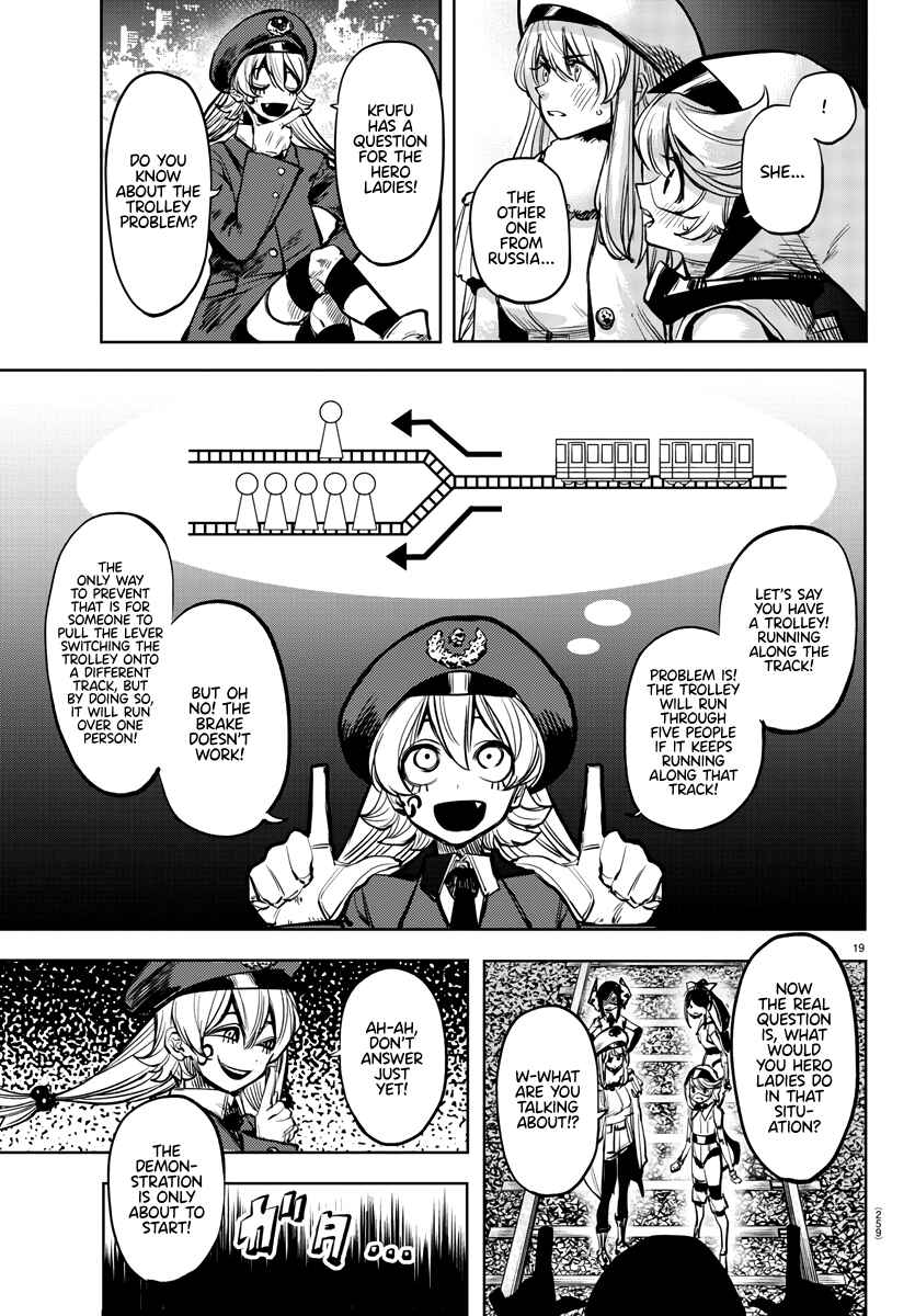Page 19 Chapter 45 Shy